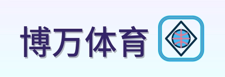 博万体育 Logo
